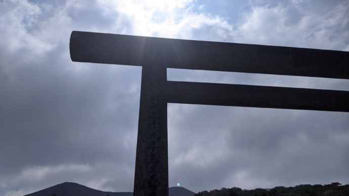 天孫降臨の地へ!