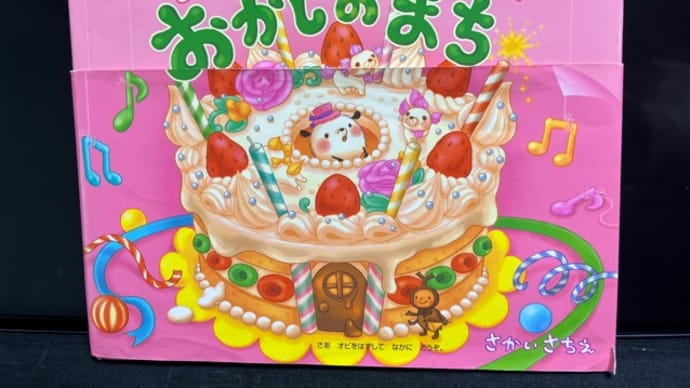 2歳児クラス♪