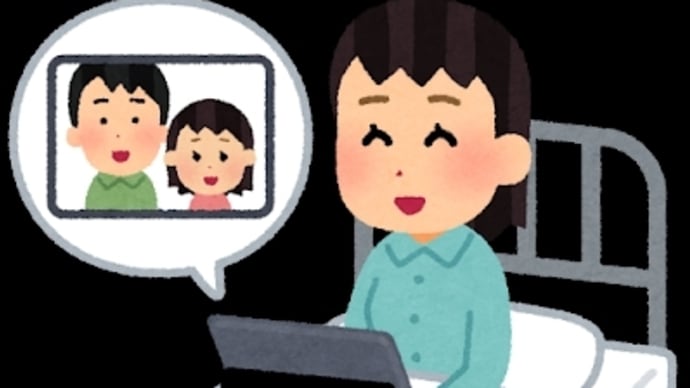 病院の面会時間が短い