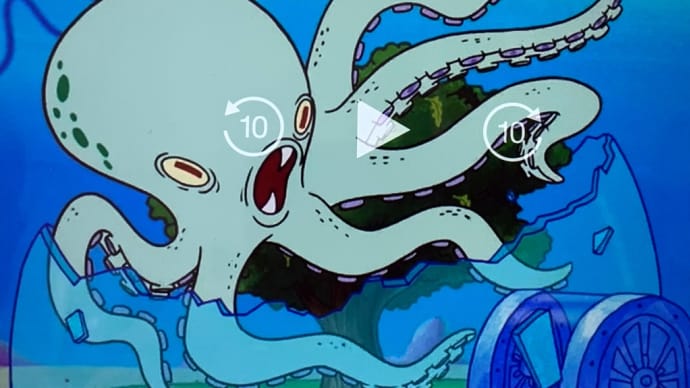 タコの口