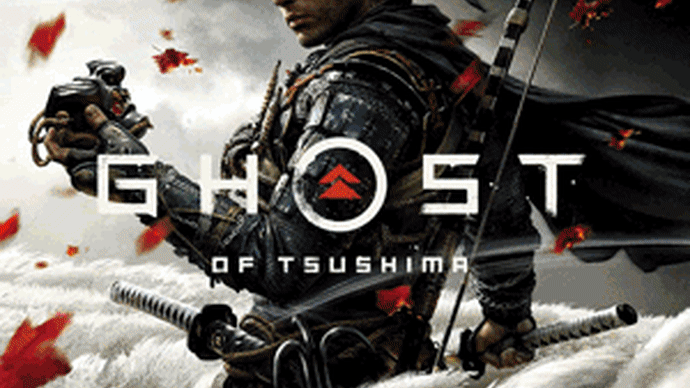 2020年7月3週発売の新作、PS4「Ghost of Tsushima」など