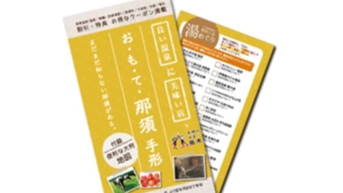悲報!あの有名手形が!