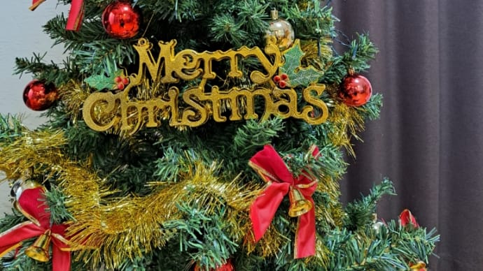 クリスマスの準備。
