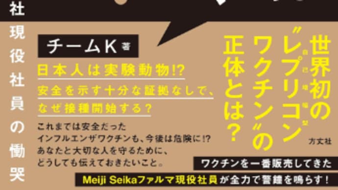 酸化グラフェン/ナノチップ ✳️ ニコチンが破壊する ✳️
