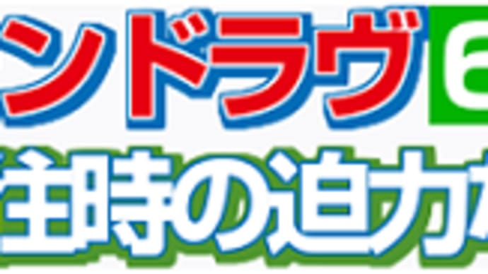 【クレッシェンドラヴ】最後まで気分良く! 9/25オールカマー・枠順&予想