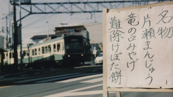 Yashica-A × Lomography METROPOLIS