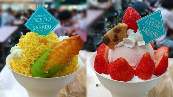 札幌の秋を代表する食の祭典です!~「2024さっぽろオータムフェスト」~