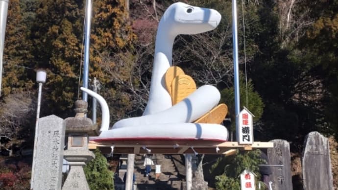 辰水神社のジャンボ干支と北山水産かに祭り