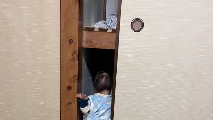 アナタもか!