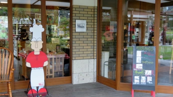 仙台でカフェタイム（３３）　Cafe HACHI 秋保里センター店で「クレソンアイス」をいただく