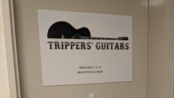 お茶の水に新しいギター屋。トリッパーズギター。
