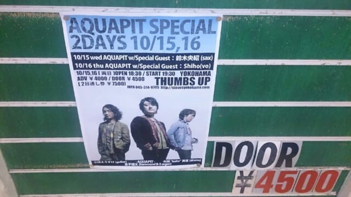 SHIHOさん無茶ぶり連発のAQUAPIT LIVE♪