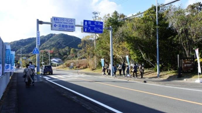 正月2日目の風景~令和3年