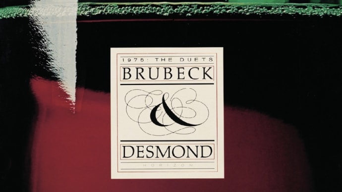 今宵のジャズ「Balcony Rock - Paul Desmond & Dave Brubeck」
