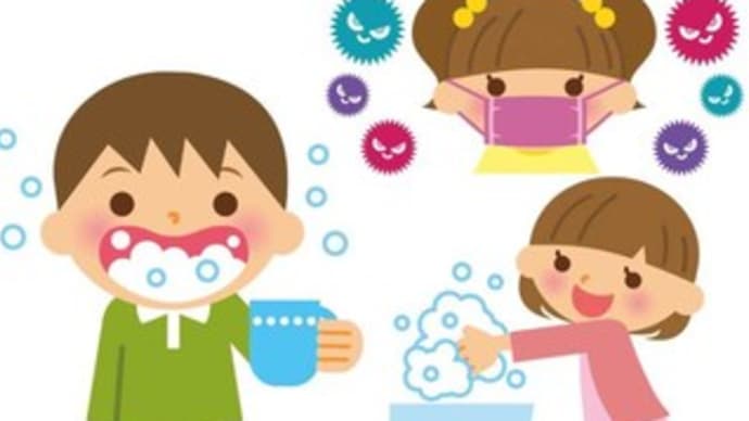 日記0886:手洗いとうがいで予防しましょう!