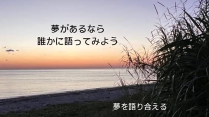 〜マヤ暦 k163 青い夜・赤い地球・音7〜 絆を深め合った「赤い地球」の日のマヤ暦講座