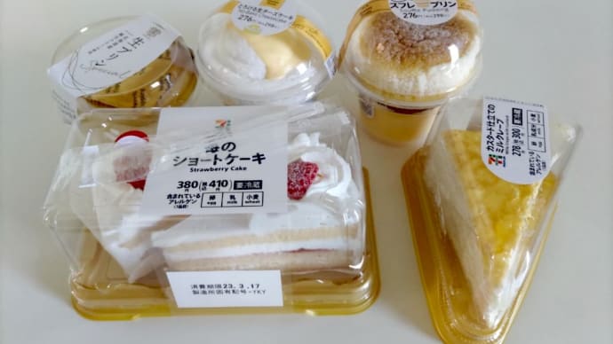 遅れてホワイトデー