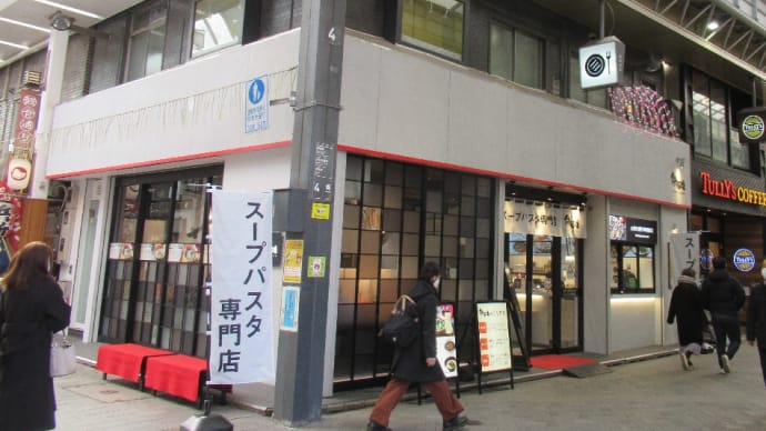 イカ墨は歯が真っ黒(腹では無い)になるが何故か旨い!成分はメラニンとアミノ酸ですね。
