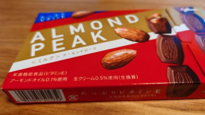 チョコレートの値段に驚く😯