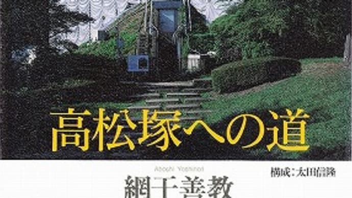 明日香は飛鳥・・・古代墳丘・・・石舞台は何を語るか