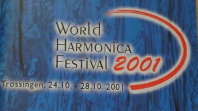 WHF World Harmonica Festival