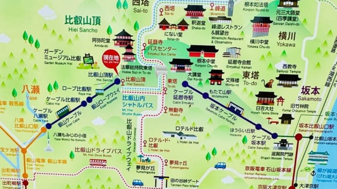 比叡山横断2