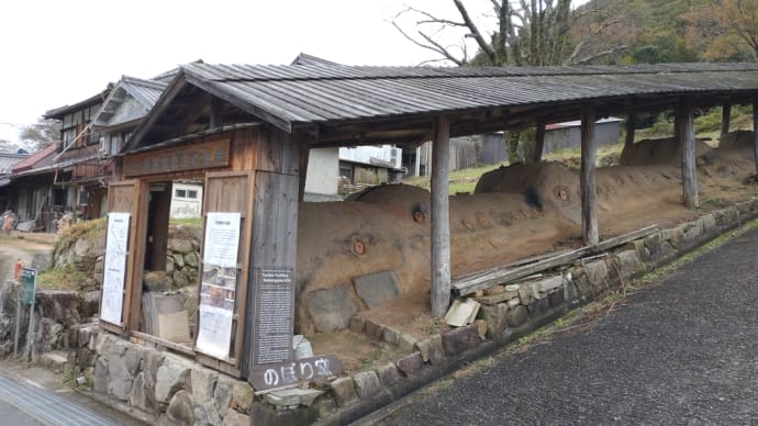 篠山の伝市窯さん。