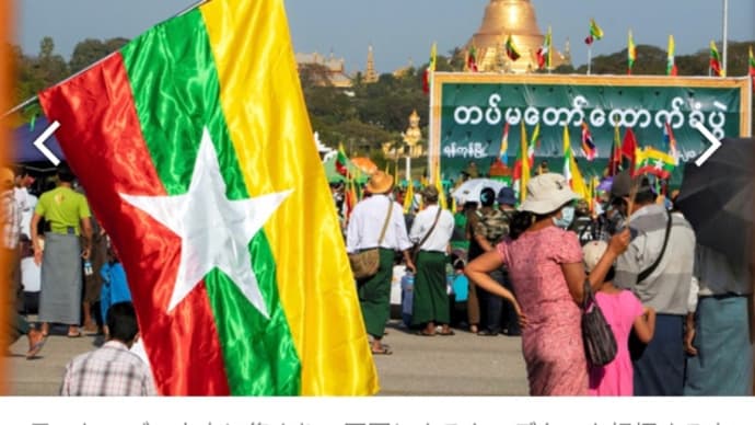 ミャンマーの選挙でドミニオン使ったのがバレた？２