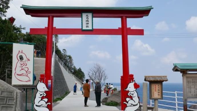 (後編)門司港・秋芳洞・秋吉台・別府弁天池・雲林寺・萩・津和野・元乃隅神社・角島大橋・防府/湯田温泉 松田屋、湯田温泉 古稀庵、長門湯本温泉 大谷山荘