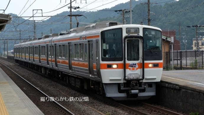 JR東海 近江長岡(2025.6.22) 311系 G1編成 普通 大垣行き 引退記念HM