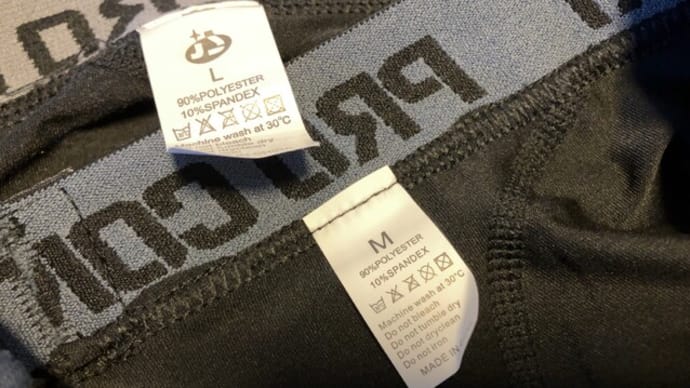 LかMか…コンプレッションタイツ