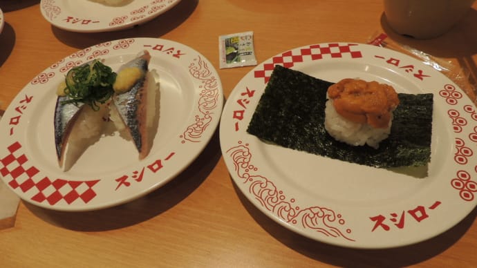 大和郡山スシローに