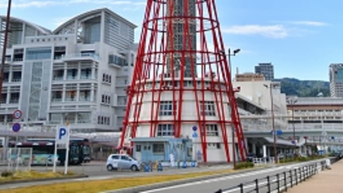 神戸メリケンパーク