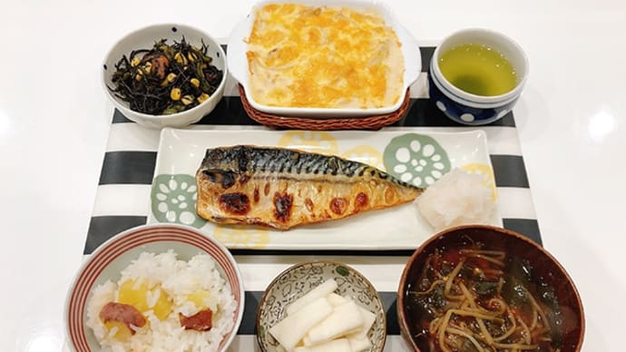 焼き鯖とグラタンで満腹夜ごはんと、歳を取っても挑戦するという事
