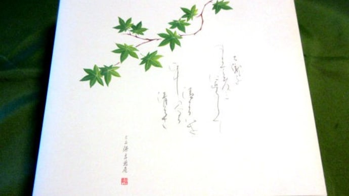 清水白桃ぜりぃ