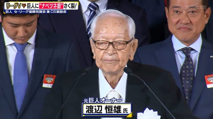 【ナベツネか】読売新聞世論調査から国葬反対と統一教会問題を邪推してみる