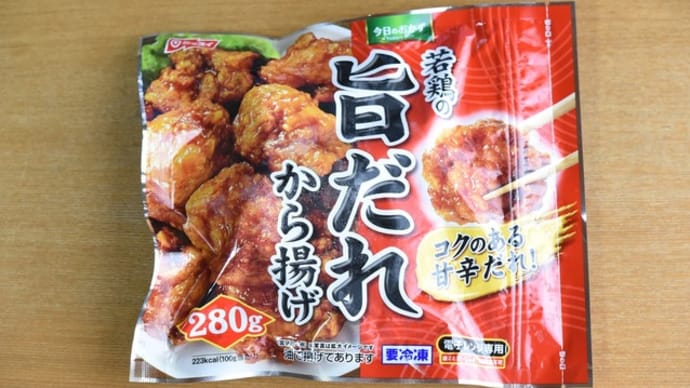 ちょっとだけ
