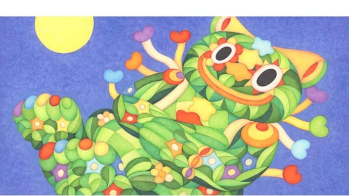 絵本ほしのなるき出版記念個展開催中