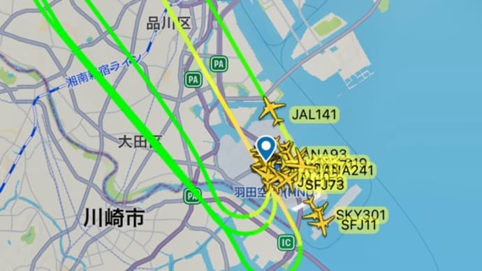不安定な天気