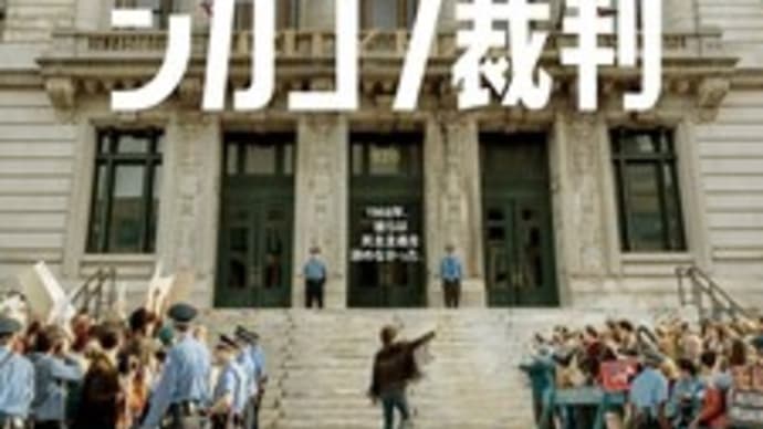 ２０２０年映画総括