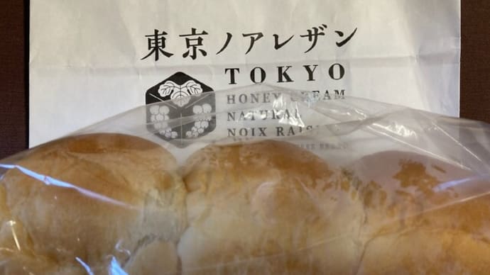 東京ノアレザン
