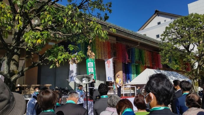 「稲田ともみ出陣式」に参加してきました。