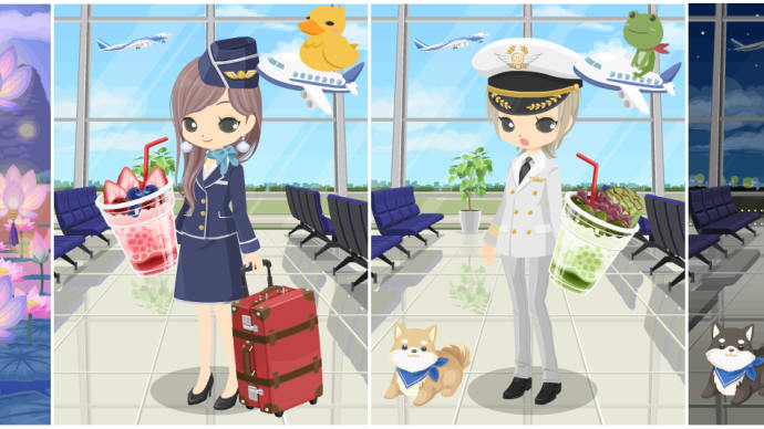 ニコッとタウン 2019年6月(1) 空の旅の港 ~Airport Lounge~