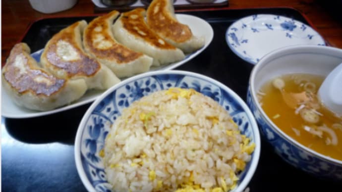 あぁ・・食べたい、ジャンボ餃子 & チャーハン 一圓 へ 🥟