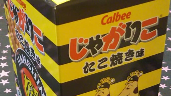 頼むで