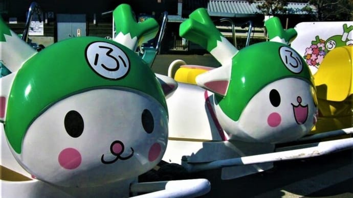 ~ 3月30日は臨時開園✨ ~