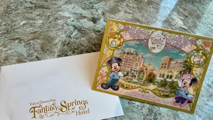 2024TDRファンタジースプリングス旅行記@その6 ディズニーシーその①(新エリア編)