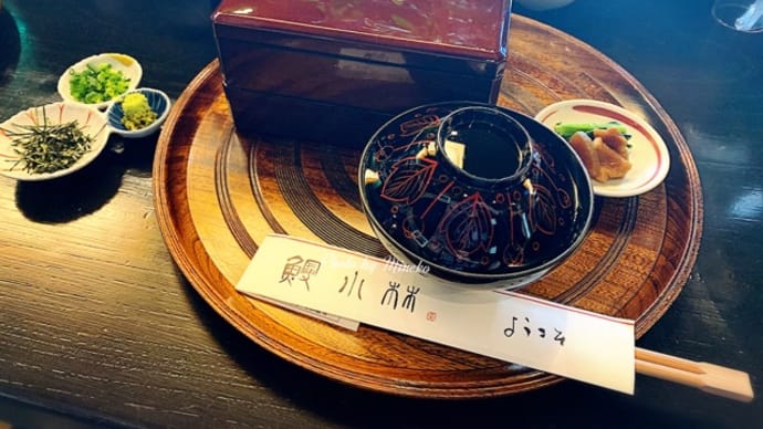 【諏訪市】鰻が名物の諏訪湖エリア一番人気の鰻店で金銀鰻重を食す@鰻小林