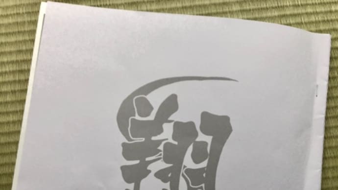 成人式〜三度目の正直〜