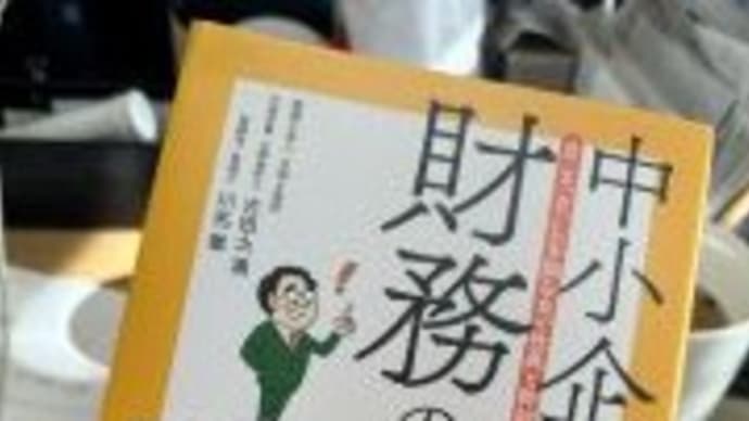 いい会社だね。